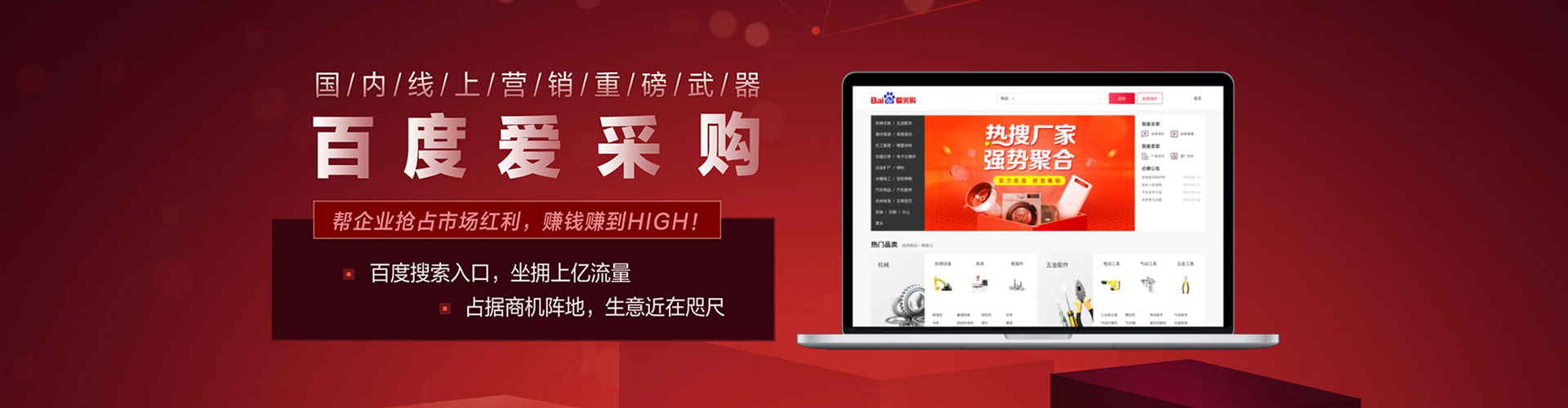 颍上如何做sem