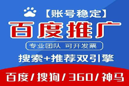 案例分析：SEM竞价培训在汽车行业的运用
